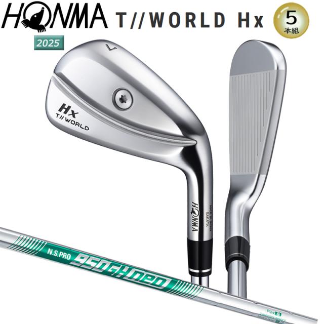 本間ゴルフ(ホンマ/HONMA) ツアーワールド TW-Hx アイアン 5本組(#6-9.PW) N.S.PRO 950neo スチールシャフト 2025年モデル