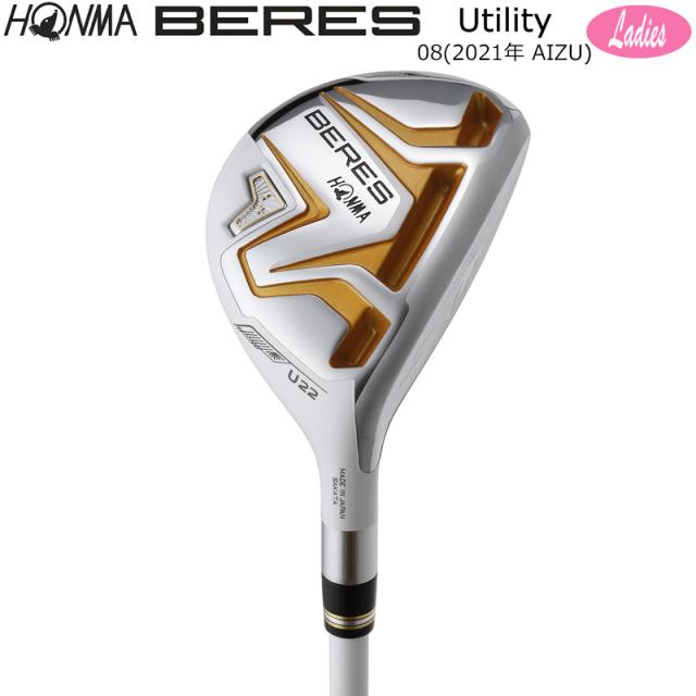 本間ゴルフ (ホンマ/HONMA) BERES 08 2021 (ベレス 08 アイズ) AIZU レディース ユーティリティー 右用 アーマック MX 2Star★★ カーボンシャフト 会津絵_2
