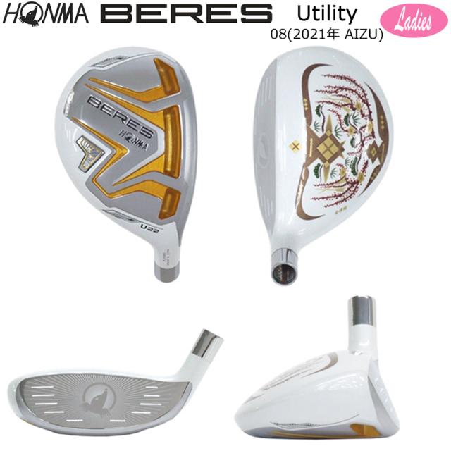 本間ゴルフ (ホンマ/HONMA) BERES 08 2021 (ベレス 08 アイズ) AIZU レディース ユーティリティー 右用 アーマック MX 2Star★★ カーボンシャフト 会津絵_3