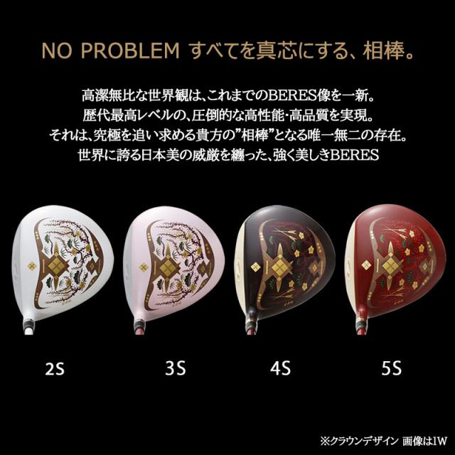 本間ゴルフ (ホンマ/HONMA) BERES 08 2021 (ベレス 08 アイズ) AIZU レディース ユーティリティー 右用 アーマック MX 2Star★★ カーボンシャフト 会津絵_5