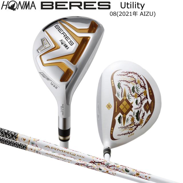 本間ゴルフ (ホンマ/HONMA) BERES 08 2021 (ベレス 08 アイズ) AIZU ユーティリティー 右用 アーマック MX 2Star★★ カーボンシャフト 会津絵