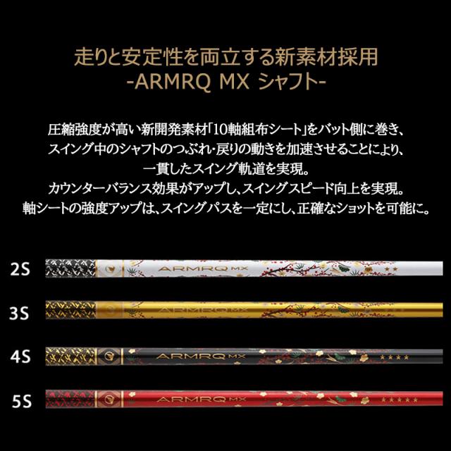 本間ゴルフ (ホンマ/HONMA) BERES 08 2021 (ベレス 08 アイズ) AIZU フェアウェイウッド 右用 アーマック MX 3Star★★★ カーボンシャフト 会津絵_9