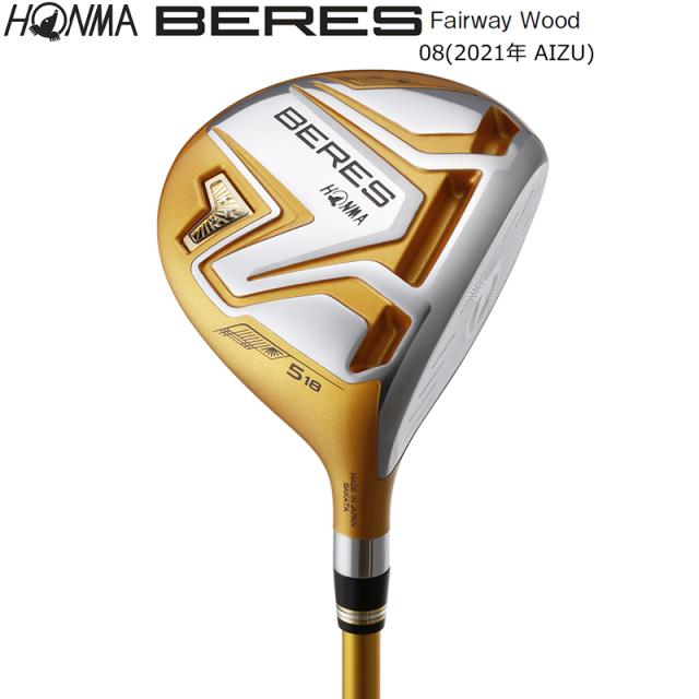 本間ゴルフ (ホンマ/HONMA) BERES 08 2021 (ベレス 08 アイズ) AIZU フェアウェイウッド 右用 アーマック MX 3Star★★★ カーボンシャフト 会津絵_2