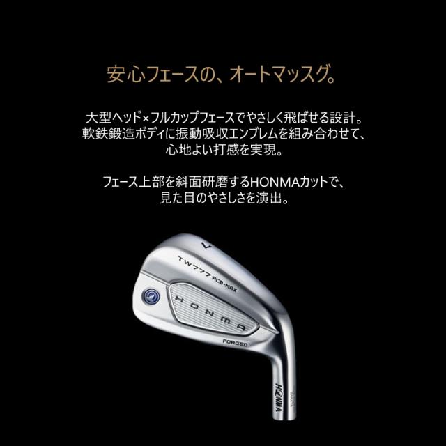 本間ゴルフ(ホンマ/HONMA) ツアーワールド TW777 単品アイアン VIZARD for 777 カーボンシャフト 2025年モデル_5
