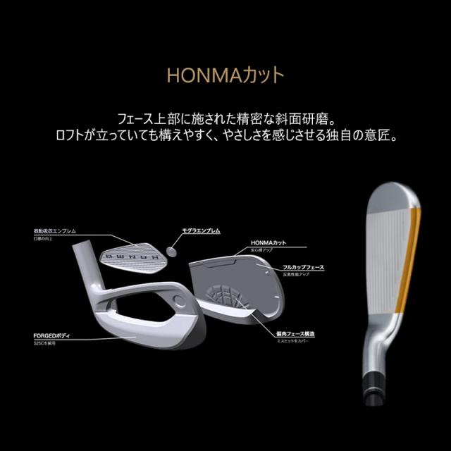 本間ゴルフ(ホンマ/HONMA) ツアーワールド TW777 単品アイアン VIZARD for 777 カーボンシャフト 2025年モデル_6