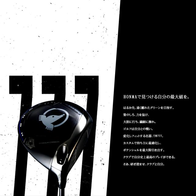 本間ゴルフ(ホンマ/HONMA) ツアーワールド TW777 単品アイアン VIZARD for 777 カーボンシャフト 2025年モデル_8