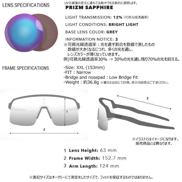 オークリー (OAKLEY) サングラス クアンタムケイト (QNTM Kato) 【OO9481D-0256】 (Prizm Sapphire Lenses) USモデル_3
