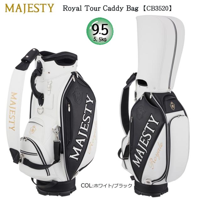 マジェスティ(MAJESTY) CB3520 9.5型(5.5kg) 2026 芹澤信雄プロツアー使用モデル チャンピオンタイプ ロイヤル ツアー キャディバッグ (Royale TOUR Caddy Bag)