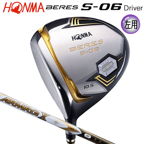 【左用】本間ゴルフ(ホンマ/HONMA) ベレス S-06 左用(LEFT HANDED) ドライバー アーマック X 47 2Star★★ カーボンシャフト BERESグリップ