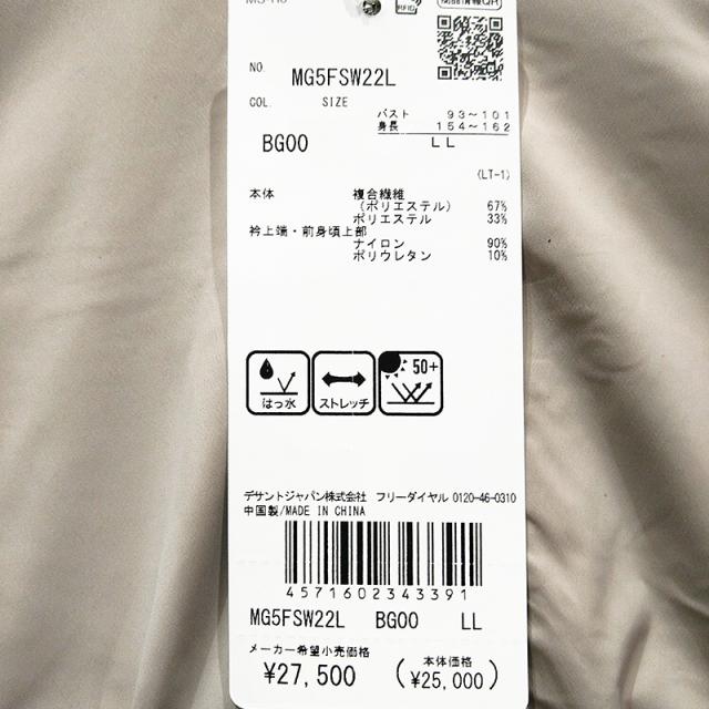 2025年秋冬モデル マンシングウェア Munsingwear MG5FSW22L レディース 長袖フルジップブルゾン ゴルフウェア スポーツウェア 秋冬_11