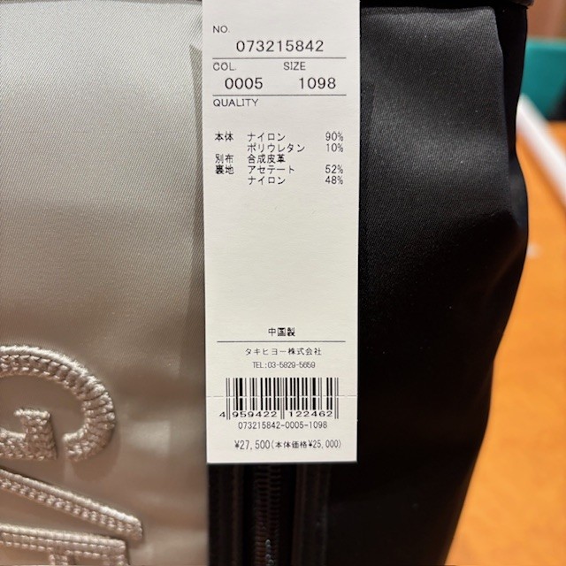G/FORE (GFORE) ジーフォア 073215842 シューズバック シューズケース