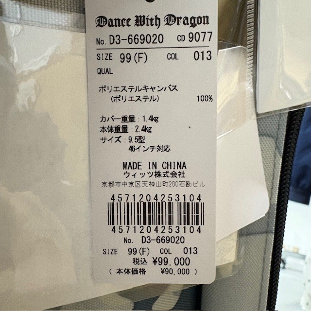 ダンスウィズドラゴン DANCE WITH DRAGON V12 コラボ D3-669020 9.5型（2.4kg）カモフラ 46インチ対応 キャディバッグ ゴルフバッグ_19