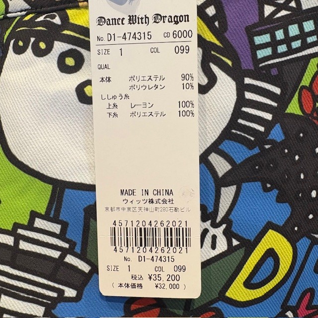 【ネコポス配送可能】ダンスウィズドラゴン Dance With Dragon D1-474315 メンズ ショートパンツ パンツ ストレッチ ゴルフウェア スポーツウェア 春夏_10
