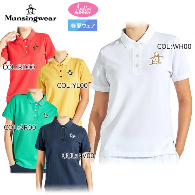 【ネコポス配送可能】マンシングウェア Munsingwear MG5SHS34L レディース 半袖 ポロシャツ ビッグロゴ ペンギン ゴルフウェア スポーツウェア 春夏