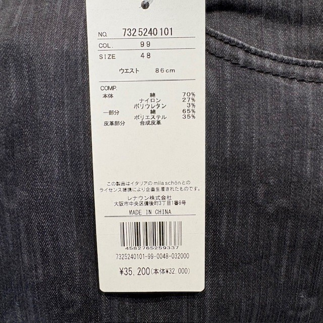 ミラショーン milaschon 7325240101 メンズ ジーンズ ストレッチジーンズ ロングパンツ ファッション カジュアル 春夏秋_9