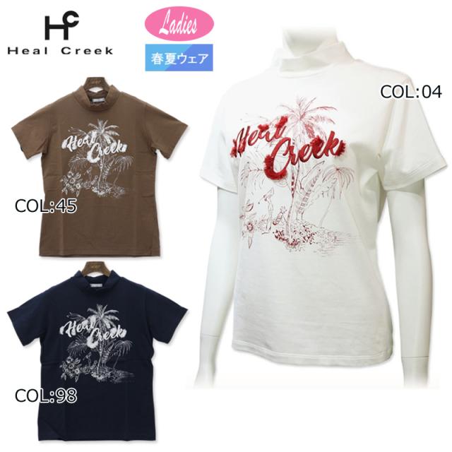 ヒールクリーク Heal Creek 002-21651 レディース モックネックシャツ 半袖 ゴルフウェア スポーツウェア 春夏秋