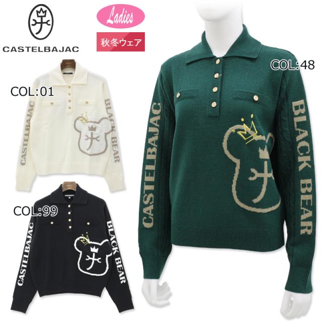 カステルバジャックスポーツ CASTELBAJACSPORTS 7244461250 レディース ニットポロ スポーツウェア ゴルフウェア 秋冬