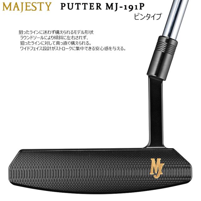 マジェスティ(MAJESTY) PUTTER【MJ-191P/ピンタイプ、MJ-192M/マレットタイプ】名匠 杉山健三監修 右用 34インチ スチールシャフト_3