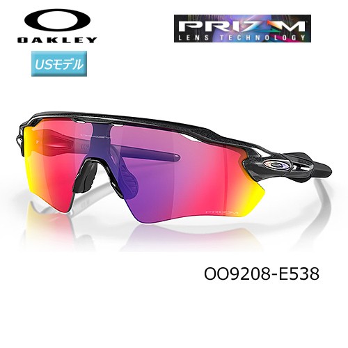 オークリー(OAKLEY) サングラス レーダー EV パス (RADAR EV PATH)【OO9208-E638】(Prizm Road Lenses) USモデルの通販は