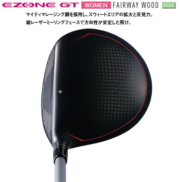 ヨネックス (YONEX) 2024 イーゾーン GT レディース フェアウェイウッド 右用 (2024 EZONE GT WOMEN FAIRWAY WOOD) RK-04GT WOMEN 専用カーボンシャフト_1