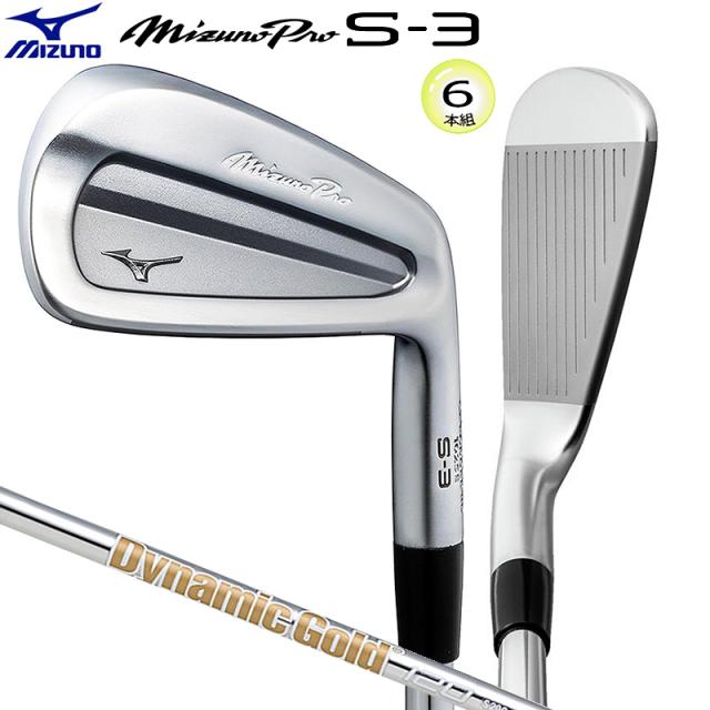ミズノ (MIZUNO) Mizuno Pro S-3 軟鉄「鍛造」アイアン 6本組 (#5-#9 
