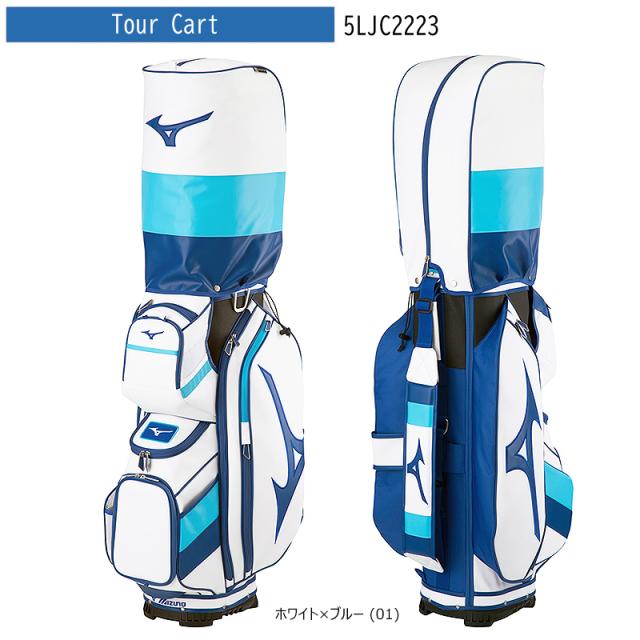 ミズノ(MIZUNO) 5LJC2223 11型(3.8kg) ツアー カート (Tour Cart) キャディバッグ 欧米カートタイプ仕様 (ホワイト×ブルー)