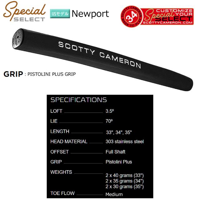 スコッティキャメロン (SCOTTY CAMERON) 2020 スペシャル セレクト ニューポート パター (2020 SPECIAL SELECT NEWPORT) 右用 USモデル_7