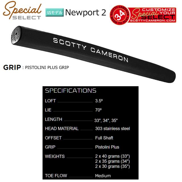 スコッティキャメロン (SCOTTY CAMERON) 2020 スペシャル セレクト ニューポート 2 パター (2020 SPECIAL SELECT NEWPORT 2) 右用 USモデル_7