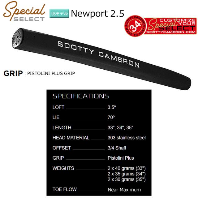スコッティキャメロン (SCOTTY CAMERON) 2020 スペシャル セレクト ニューポート 2.5 パター (2020 SPECIAL SELECT NEWPORT 2.5) 右用 USモデル_7