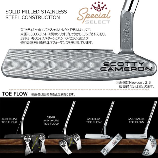 スコッティキャメロン (SCOTTY CAMERON) 2020 スペシャル セレクト