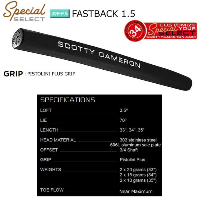 スコッティキャメロン (SCOTTY CAMERON) 2020 スペシャル セレクト ファストバック 1.5 パター (2020 SPECIAL SELECT FASTBACK 1.5) 右用 USモデル_7