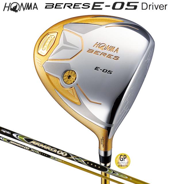 本間ゴルフ(ホンマ/HONMA) BERES ベレス E-05 GP ドライバー (12.5°) 右用 アーマック ∞ 44 4Star★★★★ カーボンシャフト