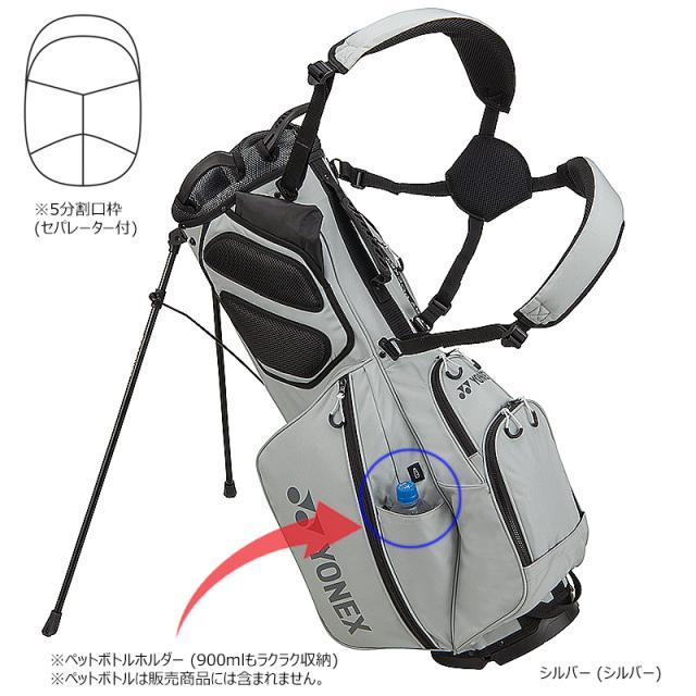 ヨネックス (YONEX) CB-5905S 9.5型 (2.6kg) スタンドバッグ+YONEX ロゴ入りサイドポケット,正面ポケット セット販売 CB5905S