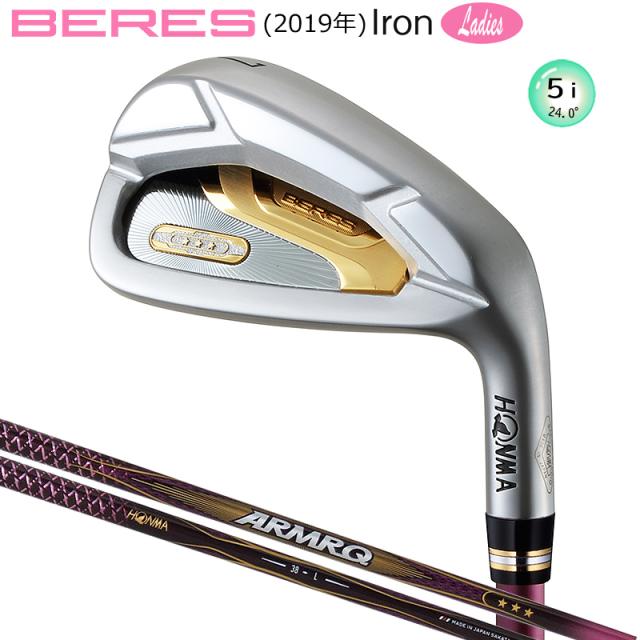 本間ゴルフ(ホンマ/HONMA) ベレス 07 2019 (BERES 07) レディース アイアン #5(24°/L) 右用 Newアーマック 38 3Star★★★ カーボンシャフト