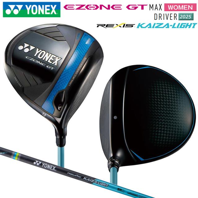 ヨネックス (YONEX) 2025 イーゾーン GT マックス 右用 レディース ドライバー 13°/3R (EZONE GT MAX) REXIS KAIZA-LIGHT グラファイトシャフト (3R)