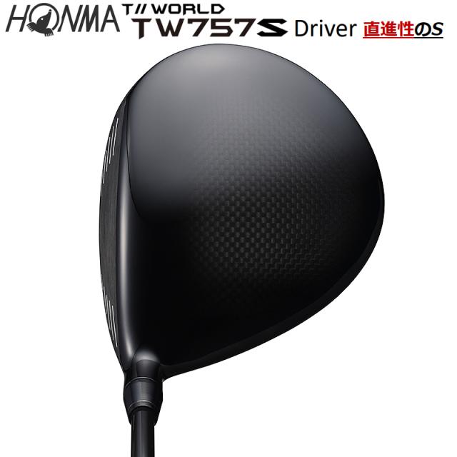本間ゴルフ (ホンマ/HONMA) ツアーワールド (T//WORLD) 2022 TW757 Type-S ドライバー (10.5°/±1°)S SR 右用 TW757専用 ヴィザード カーボンシャフト_1