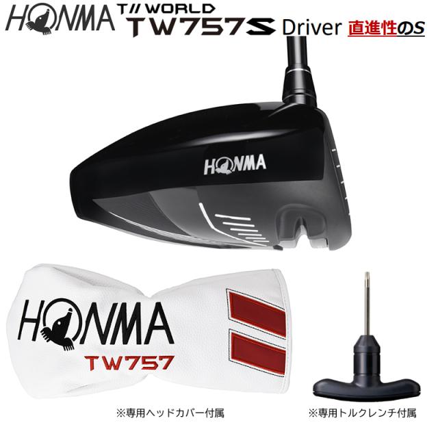 本間ゴルフ (ホンマ/HONMA) ツアーワールド (T//WORLD) 2022 TW757 Type-S ドライバー (10.5°/±1°)S SR 右用 TW757専用 ヴィザード カーボンシャフト_4