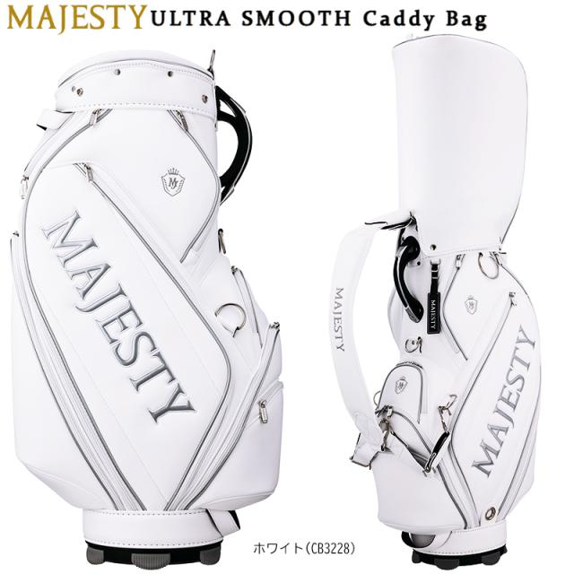 マジェスティ(MAJESTY) 9.5型(4.6kg) ウルトラ スムース キャディバッグ (ホワイト/CB3228)、(ブラック/CB3321)