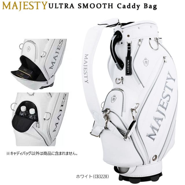 マジェスティ(MAJESTY) 9.5型(4.6kg) ウルトラ スムース キャディバッグ (ホワイト/CB3228)、(ブラック/CB3321)