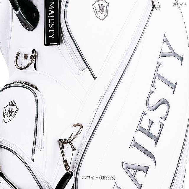 マジェスティ(MAJESTY) 9.5型(4.6kg) ウルトラ スムース キャディバッグ (ホワイト/CB3228)、(ブラック/CB3321)