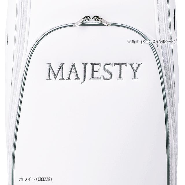 マジェスティ(MAJESTY) 9.5型(4.6kg) ウルトラ スムース キャディバッグ (ホワイト/CB3228)、(ブラック/CB3321)