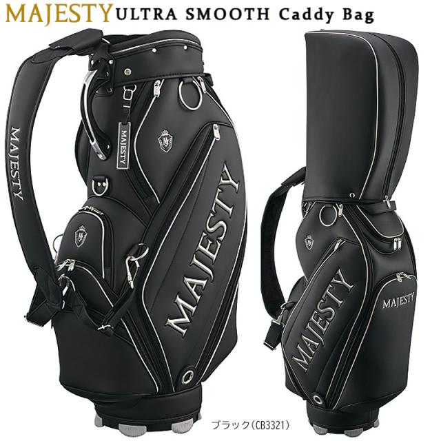 マジェスティ(MAJESTY) 9.5型(4.6kg) ウルトラ スムース キャディバッグ (ホワイト/CB3228)、(ブラック/CB3321)