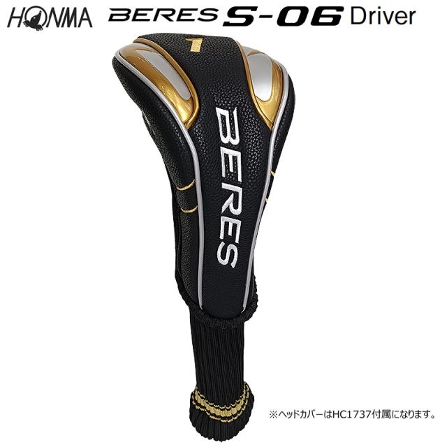 本間ゴルフ (ホンマ/HONMA) BERES ベレス S-06 ドライバー (9.5°) 右用
