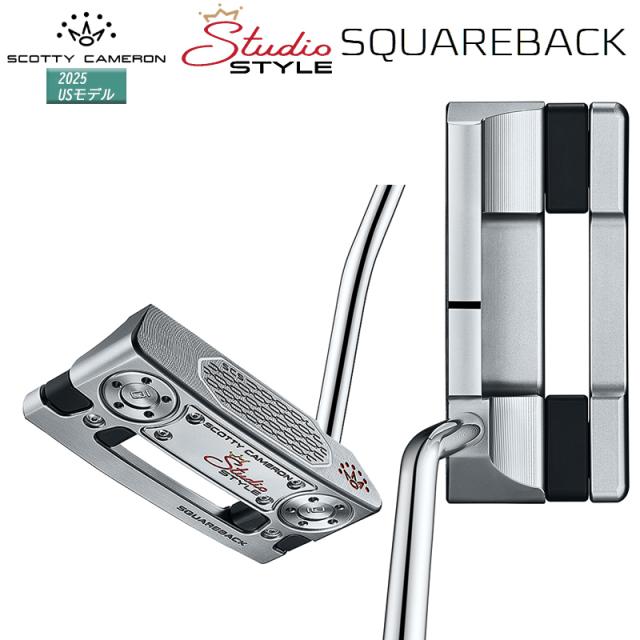 スコッティキャメロン (SCOTTY CAMERON) スタジオ スタイル スクエアバック パター (2025 STUDIO STYLE SQUAREBACK) 右用 USモデル