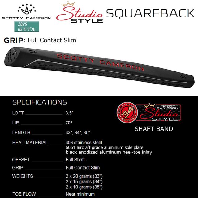 スコッティキャメロン (SCOTTY CAMERON) スタジオスタイル スクエアバック パター (2025 STUDIO STYLE SQUAREBACK) 右用 USモデル_9