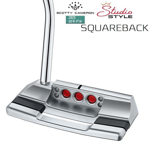 スコッティキャメロン (SCOTTY CAMERON) スタジオスタイル スクエアバック パター (2025 STUDIO STYLE SQUAREBACK) 右用 USモデル_3