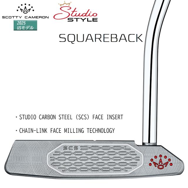 スコッティキャメロン (SCOTTY CAMERON) スタジオスタイル スクエアバック パター (2025 STUDIO STYLE SQUAREBACK) 右用 USモデル_4