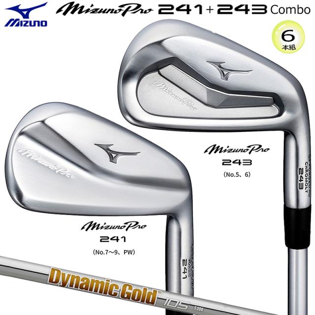 Mizuno Pro243アイアン5本セット