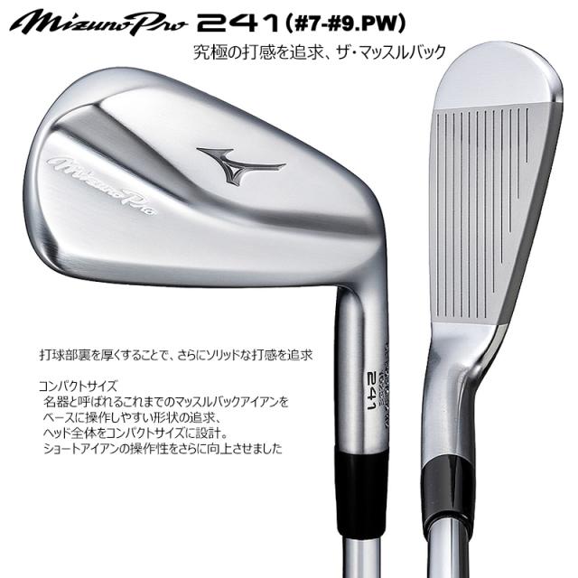 MIZUNO PRO/118/アイアンセット/5-P/ダイナミックゴールド MIZUNO PRO