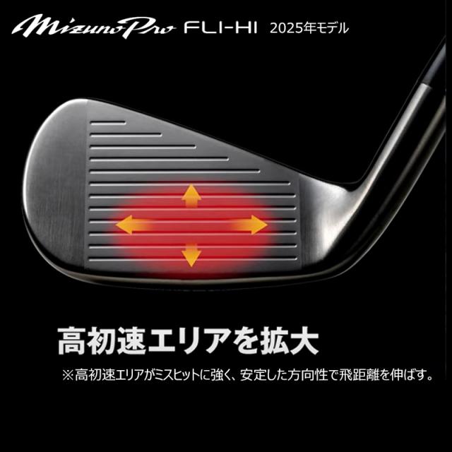 ミズノ (MIZUNO) Mizuno Pro FLI-HI (フライハイ) アイアン型ユーティリティ (ドライビングアイアン) N.S.PRO MODUS3 TOUR 105 スチールシャフト (S)